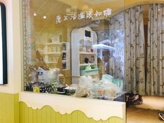 门面-苏小糖(鼓浪屿三丘田花园店)