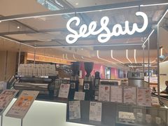 -Seesaw Coffee(上海虹桥天地店)