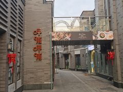 -龙湖星悦荟(颐和店)