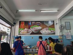 -榮泰米粉湯(Left Shop)