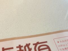 -粤点越有·茶点·粤菜(樵岭国际店)