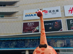 -皇庭广场(福华三路店)