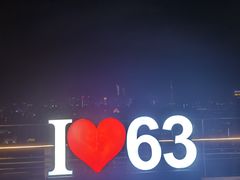 -广州中心皇冠假日酒店