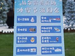 -HERRE·FARM 赫尔露营农场·团建聚会包场