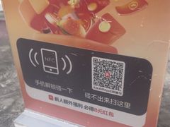-味到1981日照海鲜·渔饺子