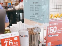-MINIPOPO鲜奶·甜品(宽厚里店)
