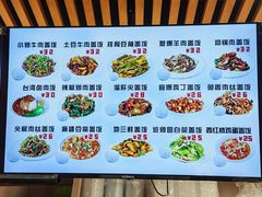 -华天新川面馆(闹市口店)