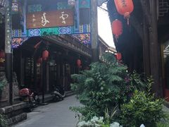 -崇州市街子古镇