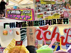 -VT101维多利广场