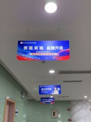 点击看大图 -重庆联合丽格第五医疗美容医院