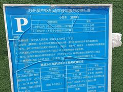 -苏州梦幻乐园