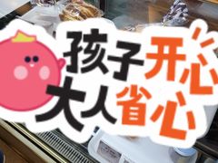 -多乐之日(田林东路店)