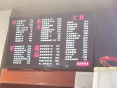-马三洋芋片(簋街店)