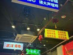 -七个烧烤·武汉大排档(翻身店)
