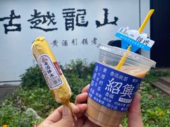 -绍兴鲁迅故里·沈园景区