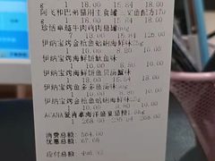 -1013 PET SHOP精品宠物商店(丁香店)