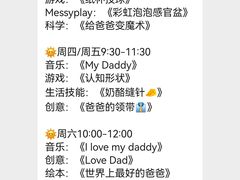-123+智汇成长中心(保利时光里中心)