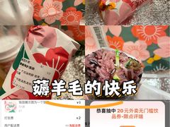 -阿杏饭团(悦汇城店)