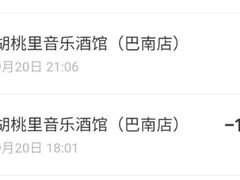 -临界音乐酒馆·小龙虾·江湖菜(华熙LIVE·鱼洞店)