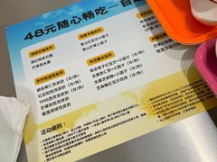 -满记甜品(苏州中心店)