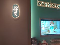 -锦艾·推拿艾灸&疗愈SPA(时代天街空中花园店)