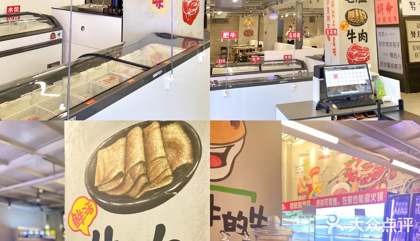 东莞探店-首间三大免费的自选式泷传火锅🔥