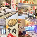 东莞探店-首间三大免费的自选式泷传火锅🔥