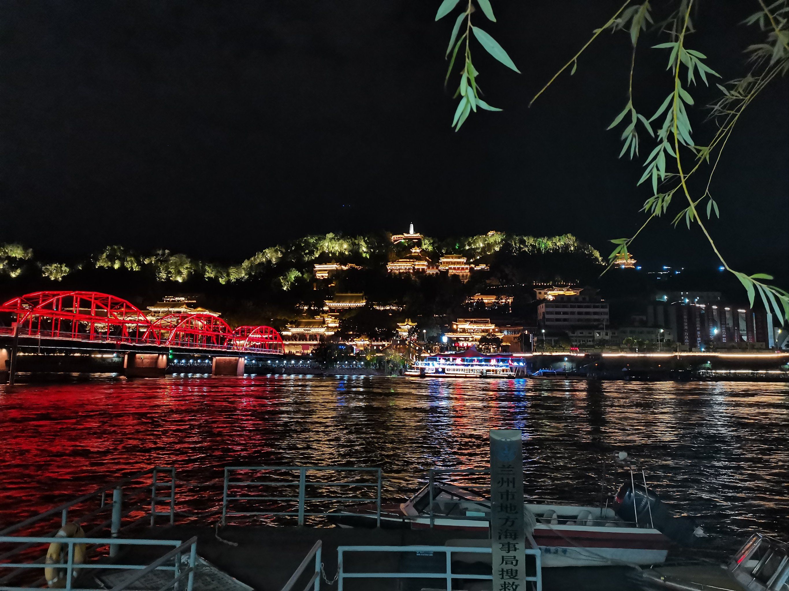 甘肃兰州市中山桥白塔山赏夜景