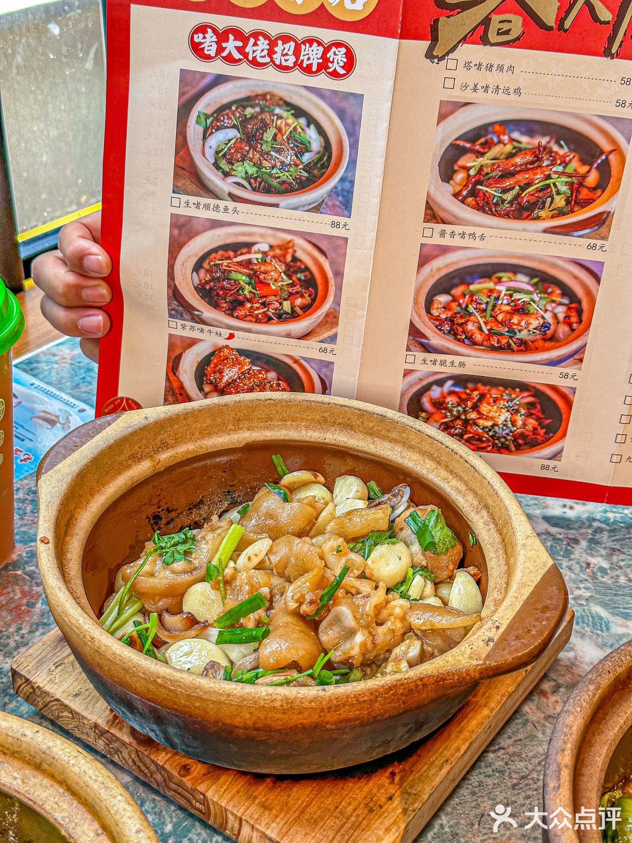 救命 魔都这啫啫煲尊嘟好难拒绝啊！