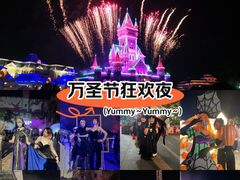 -厦门方特梦幻王国