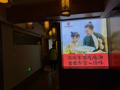 -村长家的疙瘩汤·东营菜(东营茶城店)