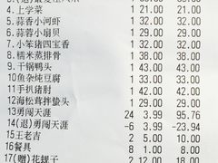 -19°c海鲜烧烤大排档