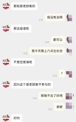 -Yestar艺星医疗美容医院