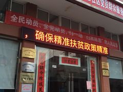 门面-郑记•不夜城烧烤•龙虾•虾蟹(黄鹤楼店)