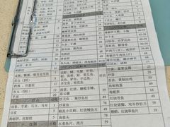 账单-老福洲(西洪路店)