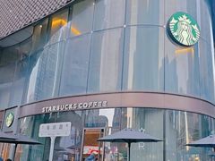 -星巴克臻选(深圳卓悦中心店)