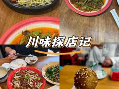-佬缸炮江湖川菜(玉林店)