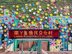 -南丫岛