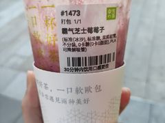 -奈雪的茶(正弘城PRO+店)