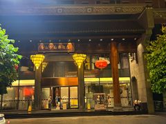 -佛山顺德香云纱园林酒店(清晖园店)