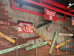 大堂-管氏翅吧(中关村店)