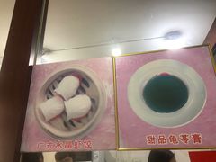 -粤味轩快餐店(天下第一泉店)