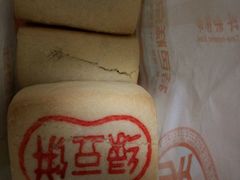 -北京稻香村(燕儿岛路店)