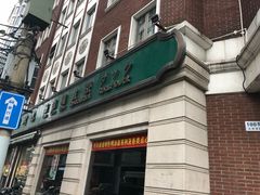 -燕云楼(云南路店)