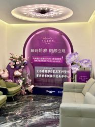 -重庆军科整形美容医院