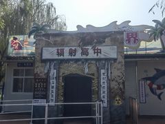 -杨柳青庄园