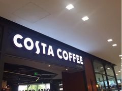 门面-COSTA COFFEE(成都来福士店)