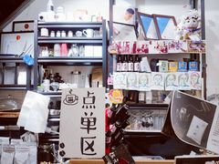 零售区-无牌咖啡&酒馆