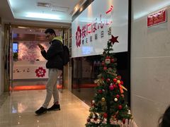 -樱花国际日语(徐家汇中心)