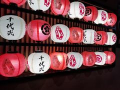 -千代武日本料理(爱建店)